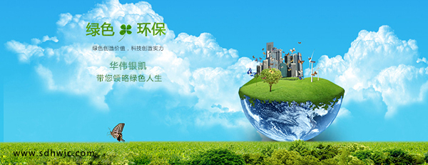 混凝土外加劑選華偉銀凱-質(zhì)量可靠，用戶放心！