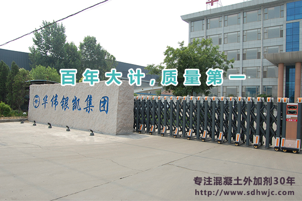 百年大計(jì)，質(zhì)量第一(點(diǎn)擊圖片，訪問(wèn)網(wǎng)站)