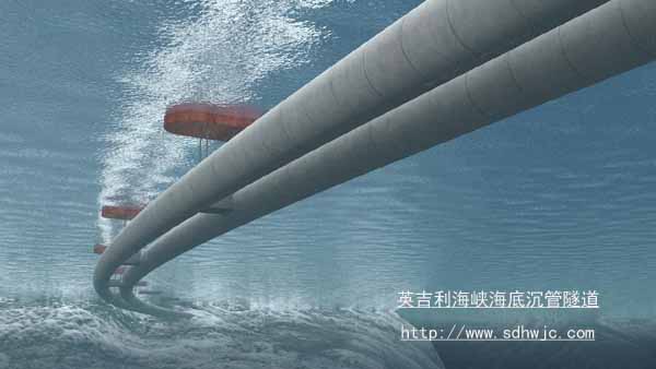 英吉利海峽海底隧道 英吉利海峽海底隧道