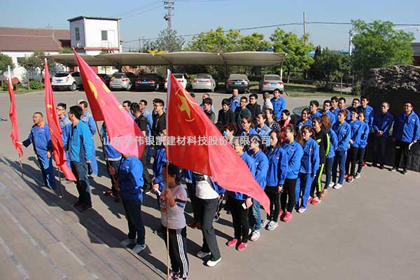 開幕式－華偉銀凱慶“五一”春季運(yùn)動會成功舉行