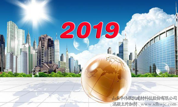 2019年水泥行業(yè)發(fā)展的十大猜想