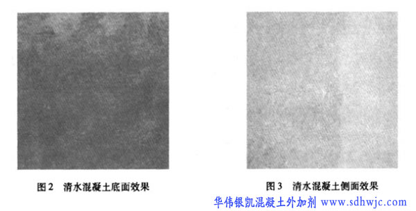 聚羧酸減水劑與消泡劑、引氣劑的復(fù)配技術(shù)